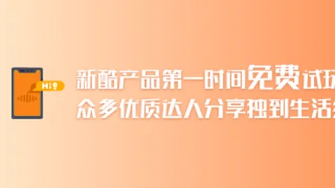 小米手机发布，散热黑科技震撼